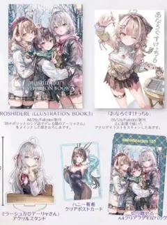 2026年最新】さしみねこ屋 新刊セットの人気アイテム - メルカリ