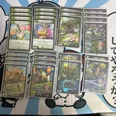 2026年最新】グランセクトの人気アイテム - メルカリ