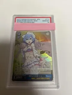 2026年最新】純白の花嫁 レム psa10の人気アイテム - メルカリ