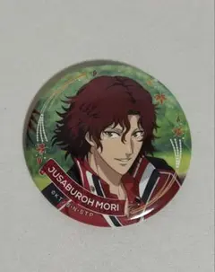 2026年最新】毛利寿三郎 缶バッジの人気アイテム - メルカリ