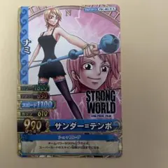 2026年最新】ワンピースベリーマッチダブル ナミの人気アイテム - メルカリ