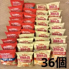 2026年最新】ポテトチップス 袋の人気アイテム - メルカリ