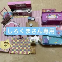 2026年最新】初代リカちゃんハウスの人気アイテム - メルカリ