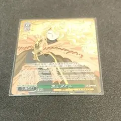 2026年最新】クライマックスチャレンジ ヴァイスの人気アイテム - メルカリ