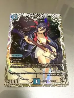 2026年最新】ルードザーナの人気アイテム - メルカリ