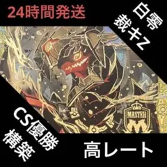 m99951970715_1.jpg?1767801067