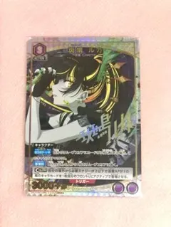 2026年最新】斑鳩ルカ ユニオンアリーナの人気アイテム - メルカリ