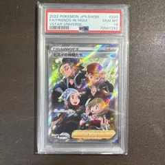 2026年最新】ヒスイの仲間たち psa10の人気アイテム - メルカリ