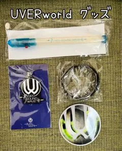 2026年最新】uverworld fcの人気アイテム - メルカリ