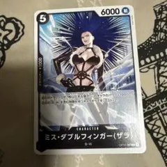 2026年最新】ミス・ダブルフィンガーの人気アイテム - メルカリ