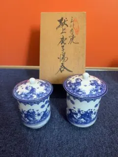 2026年最新】平戸 雅松の人気アイテム - メルカリ