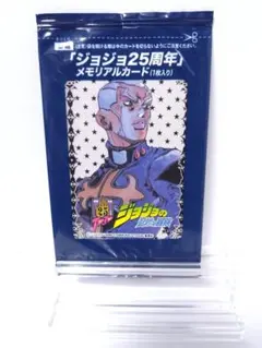 2026年最新】ジョジョ 25周年 メモリアルカードの人気アイテム - メルカリ
