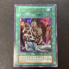 2026年最新】死者への手向け初期の人気アイテム - メルカリ