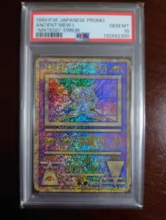 2026年最新】古代ミュウ ars10の人気アイテム - メルカリ