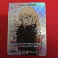 2026年最新】喜多川海夢 サインの人気アイテム - メルカリ