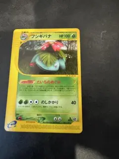 2026年最新】ポケモンカード フシギバナ 初版の人気アイテム - メルカリ