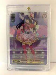 2026年最新】“B小町”アイ SSPの人気アイテム - メルカリ