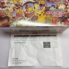 2026年最新】ポケモンセンタートウホク未開封の人気アイテム - メルカリ