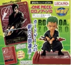 2026年最新】ジャンプ 応募者全員サービス ワンピース ロロノア・ゾロ