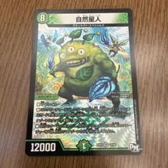 2026年最新】グランセクトの人気アイテム - メルカリ