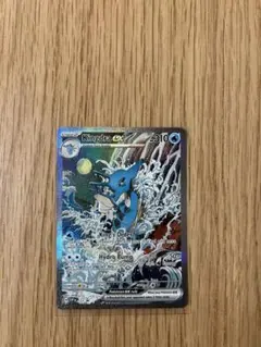 2026年最新】キングドラex 海外版の人気アイテム - メルカリ