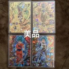 2026年最新】hgd2-17 孫悟空の人気アイテム - メルカリ