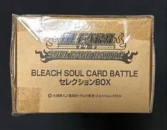 2026年最新】BLEACH SOUL CARD BATTLE セレクションboxの人気アイテム