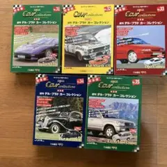 2026年最新】デルプラドカーコレクションの人気アイテム - メルカリ