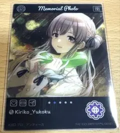 2026年最新】幽谷霧子 ヴァイスの人気アイテム - メルカリ