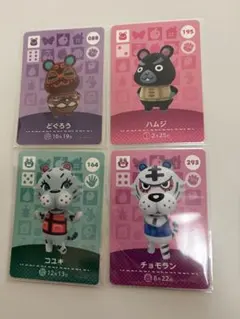 2026年最新】amiibo まとめ売りの人気アイテム - メルカリ