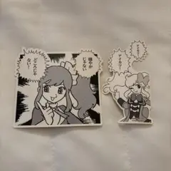 2026年最新】テヅカツ！の人気アイテム - メルカリ