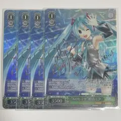 2026年最新】“Xのヒミツ”初音ミクの人気アイテム - メルカリ