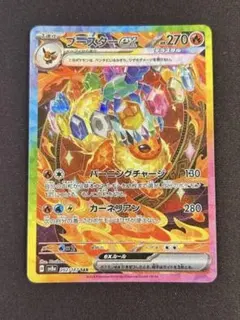2026年最新】ポケモンカード ブースターex sarの人気アイテム - メルカリ