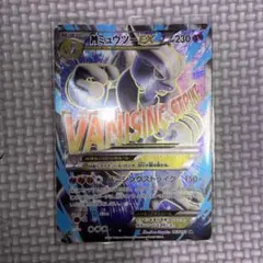 2026年最新】バニシングストライクの人気アイテム - メルカリ