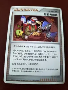 2026年最新】構築ハーフデッキ守りのトリデプスの人気アイテム - メルカリ