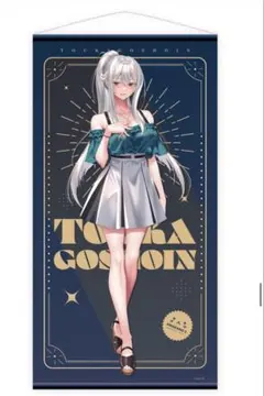 2026年最新】ピロ水 コミケの人気アイテム - メルカリ