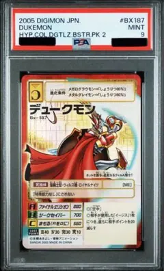 2026年最新】デジタライズブースターパック2の人気アイテム - メルカリ