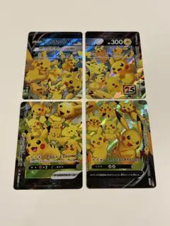 2026年最新】vユニオン ピカチュウの人気アイテム - メルカリ