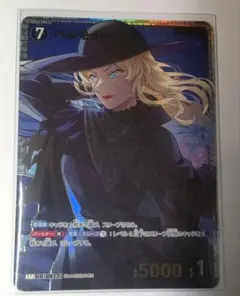 2026年最新】ベルモット SRPの人気アイテム - メルカリ