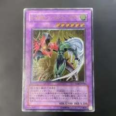 2026年最新】フレイムウィングマン レリーフの人気アイテム - メルカリ