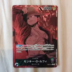 2026年最新】EB02-010 モンキー・D・ルフィ パラレルの人気アイテム