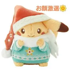 2026年最新】ピカチュウ ぬいぐるみ クリスマス 2024の人気アイテム