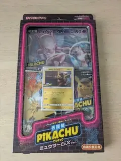 2026年最新】ポケモンカード ミュウツー 名探偵の人気アイテム - メルカリ