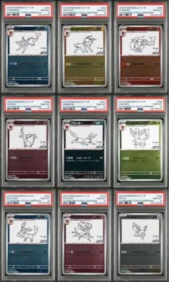 2026年最新】ブイズ psa10 9連番の人気アイテム - メルカリ