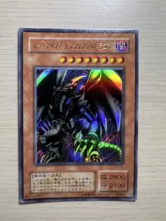 2026年最新】レッドアイズメタルブラックドラゴンの人気アイテム