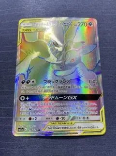 2026年最新】ダークライGX HRの人気アイテム - メルカリ