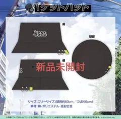 2026年最新】獅白ぼたん 誕生日記念2022の人気アイテム - メルカリ