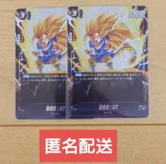 2026年最新】ドラゴンボールカード 怒りの人気アイテム - メルカリ