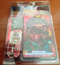 2026年最新】ドラゴンクエスト トレーディングバトルカード 未開封の