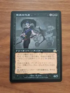 2026年最新】悲哀の化身の人気アイテム - メルカリ